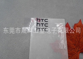 HTC無接點(diǎn)鏡面LOGO