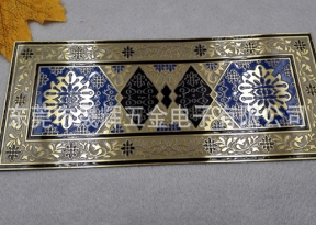 標(biāo)牌銘牌
