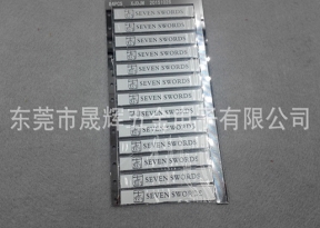 標(biāo)牌銘牌