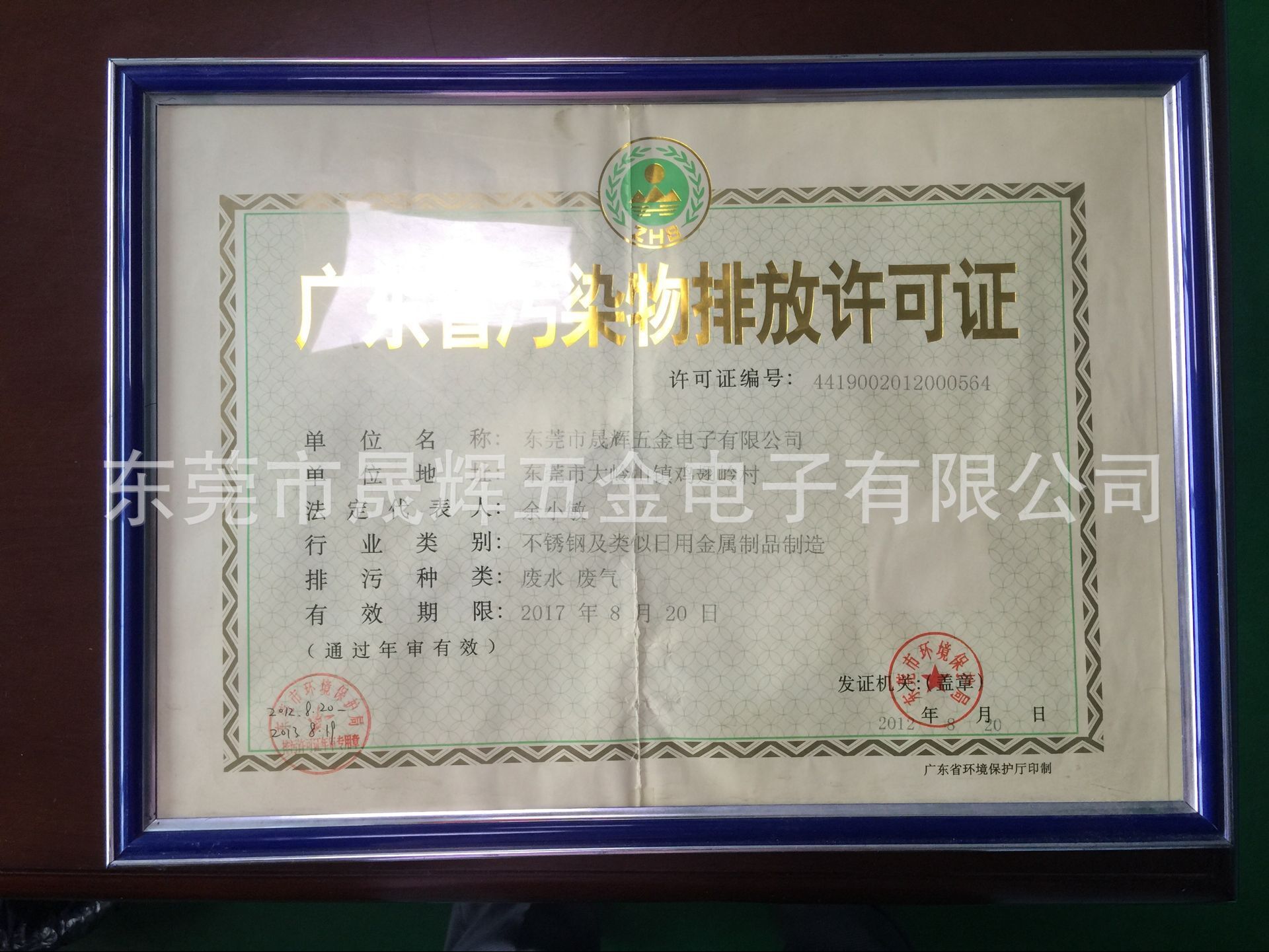 碳鋼蝕刻刀模