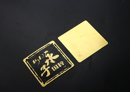 金屬蝕刻